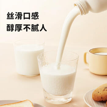 北海牧场0蔗糖原味家庭装酸奶1kg*1瓶高钙 30g蛋白质每瓶低温酸奶 商品图1