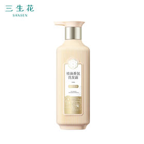三生花精油香氛洗发露清柔顺滑800ml