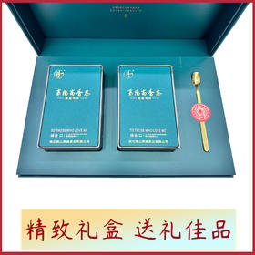 谷城 襄紫金雨前毛尖200g