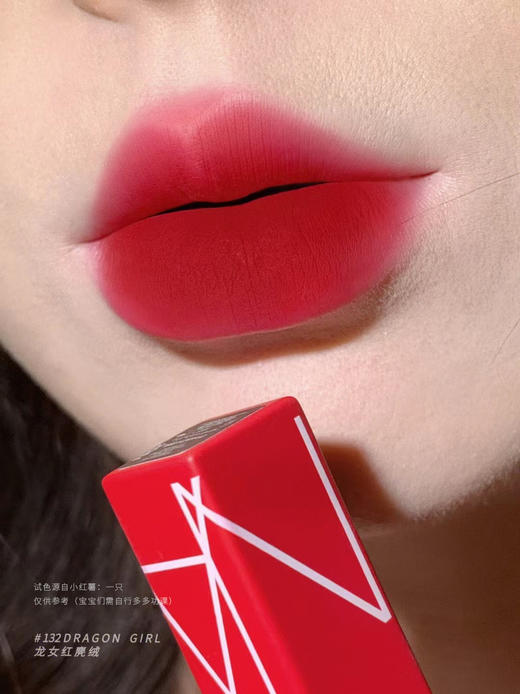 【9.7王炸割肉价】Nars纳斯磨砂细管哑光唇膏口红#132龙女红麂绒（限25.10）/ #137练瓦橘棕（限26.4） 商品图2