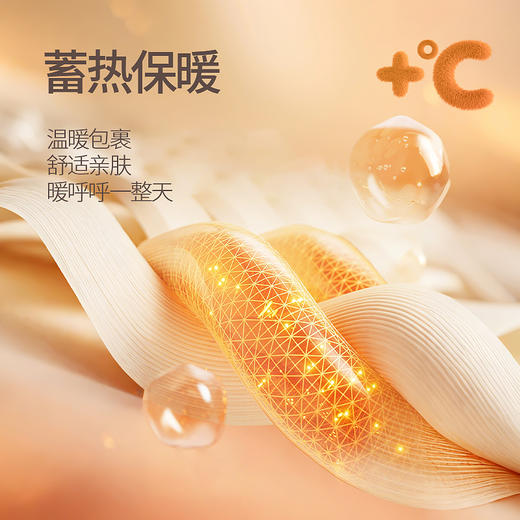 梵美人 F2518 瑜伽长袖 无胸垫 轻暖抓绒 商品图4