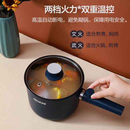亚摩斯电煮锅AS-EC15K—rxs 商品图2