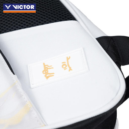 威克多 羽毛球背包 矩形包 BR2206 商品图3