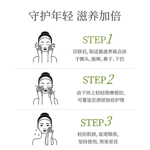 【买就送亮颜水15ml】瑷露德玛芦荟紧致滋养霜50g 商品图2