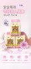 【泰迪熊联名款】涤小萌酒精卫生湿巾75%差旅防护·一擦双效·母婴安心，随时随地的健康守护 商品缩略图1