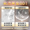 名流 黑白金001玻尿酸避孕套性高嘲液超薄0.01安全套旗舰店女性秒喷情趣用品 【001纯享30只】001超薄玻尿酸30只 商品缩略图1