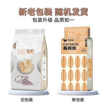 吾谷为伴燕麦米1.9斤 麦仁 东北五谷杂粮粗粮 真空包装 大米粥米伴侣 /粮油调味 /杂粮 /谷米类 商品图6