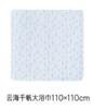 YEEHOO-0配饰类i5浴巾110*110CMYMJYJ0P 商品缩略图8