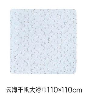 YEEHOO-0配饰类i5浴巾110*110CMYMJYJ0P 商品图8