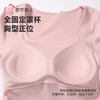 都市丽人保暖衣超轻膨暖衣女士长袖长裤发热纤维保暖衣套装LWH1B2 商品缩略图5