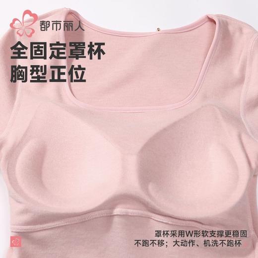 都市丽人保暖衣超轻膨暖衣女士长袖长裤发热纤维保暖衣套装LWH1B2 商品图5