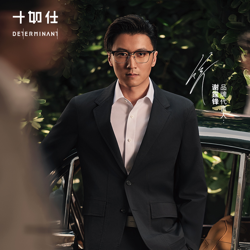 【谢霆锋同款】十如仕凉感轻型弹力西服休闲男外套-BZ01