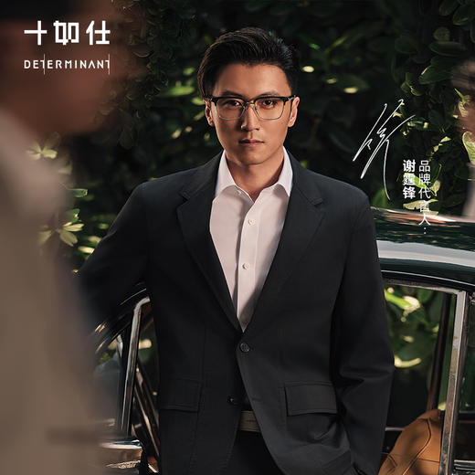 【谢霆锋同款】十如仕凉感轻型弹力西服休闲男外套-BZ01 商品图0