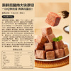 良品铺子|【满299-200】牛肉小方（原味）40g（单拍不发） 商品缩略图1