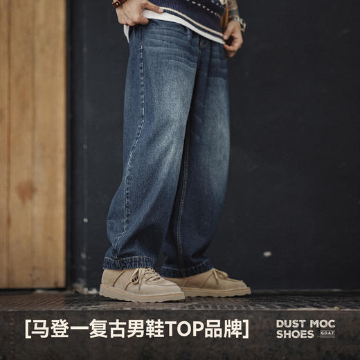 马登复古工装鞋男士秋季新款休闲百搭厚底鞋真皮透气反绒牛皮板鞋 商品图4