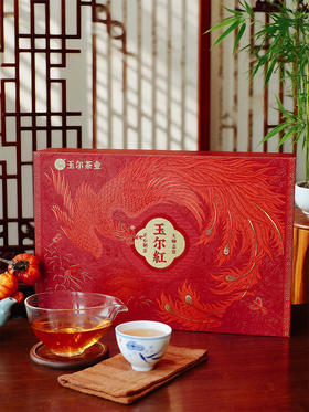 【玉尔红茶 凤吟礼盒】适合女性喝的好茶  温润养人~湖州仓