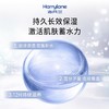 海月兰透明质酸钠盈润高保湿精华水深层补水焕亮舒缓敏感肌爽肤水 商品缩略图3
