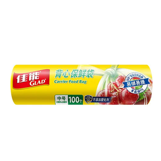 【超市】佳能 背心点断式保鲜袋 约200克/卷 商品图0