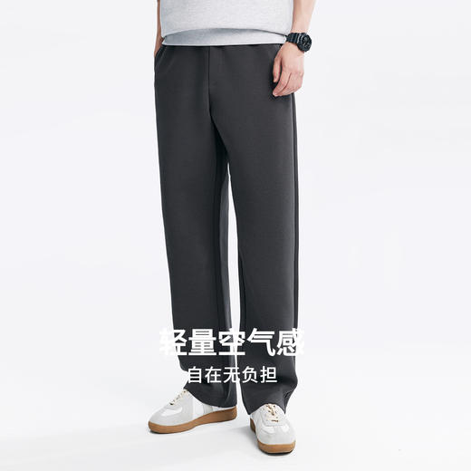 棉仓366818032-超柔纱空气层微宽松直筒卫裤男 秋季运动休闲长裤灰色卫裤 商品图0