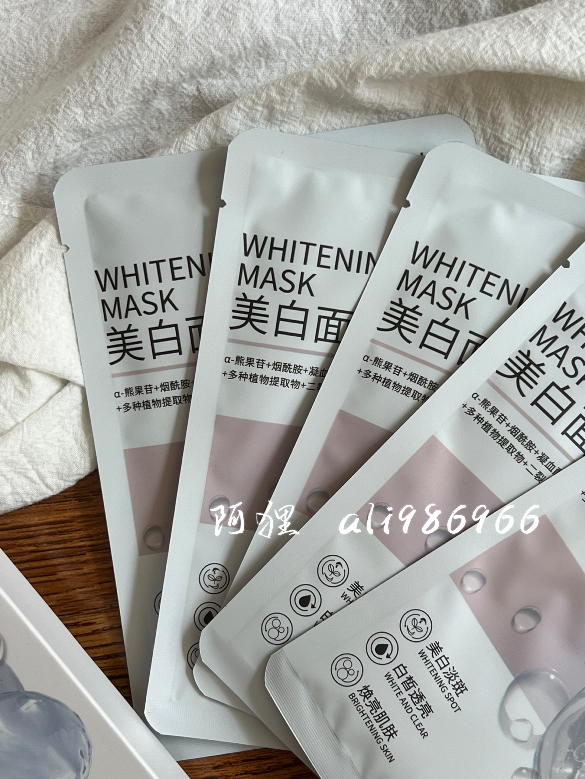 兰赞重磅新款！持证上岗【美白面膜】晒黑美白/熬夜暗沉/天生黑黄皮！（一定要买搭配的精华）