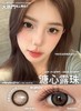 hanawink半年抛  甜丧黑兔/咖啡时间/生巧布朗尼/溏心露珠 14.5mm 着色14.0 黑/咖/棕/灰 商品缩略图0