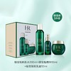 【限时加赠海蓝之谜正装洁面】HR赫莲娜绿宝瓶新款三件套（新肌水200ml+精华50ml+面霜50g) 商品缩略图4