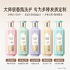 三生花精油香氛洗发露清柔顺滑800ml 商品缩略图5