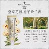 英国 泊诗蔻ROYAL APOTHIC 经典护手霜礼盒 3支装/盒 35g/支 商品缩略图4
