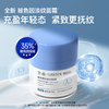 【老客渠道】🔥光希三因贴骨霜玻色因嘭润淡纹面霜紧致淡纹清爽护颜50g*6瓶 商品缩略图1