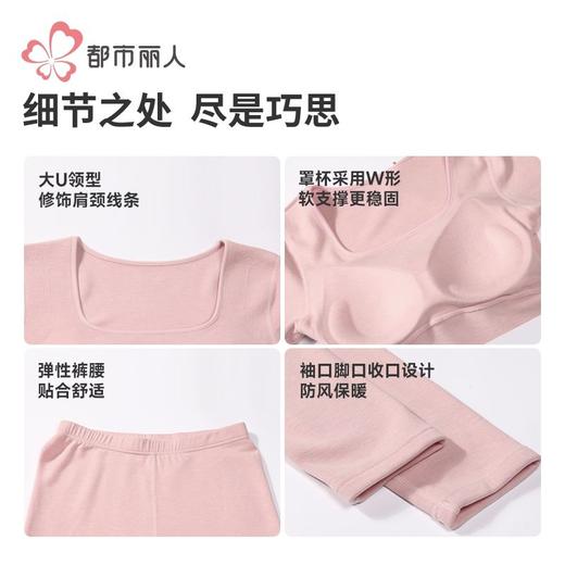 都市丽人保暖衣超轻膨暖衣女士长袖长裤发热纤维保暖衣套装LWH1B2 商品图7