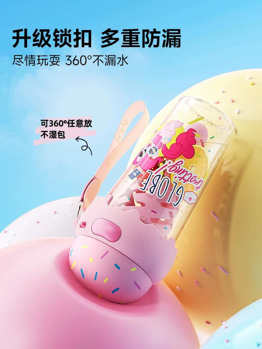 格沵 杯壶类塑料杯小马甜筒水杯 商品图4