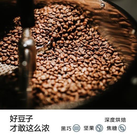 隅田川满满冰美式咖啡冷萃超浓缩咖啡液0糖0脂学生提神大容量30mL 商品图3