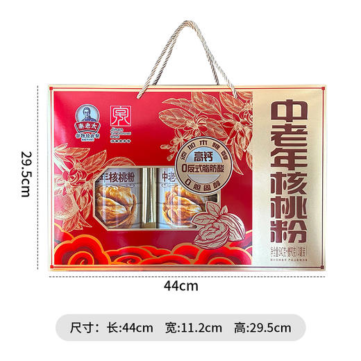 秦老太中老年核桃粉礼盒840g 商品图6