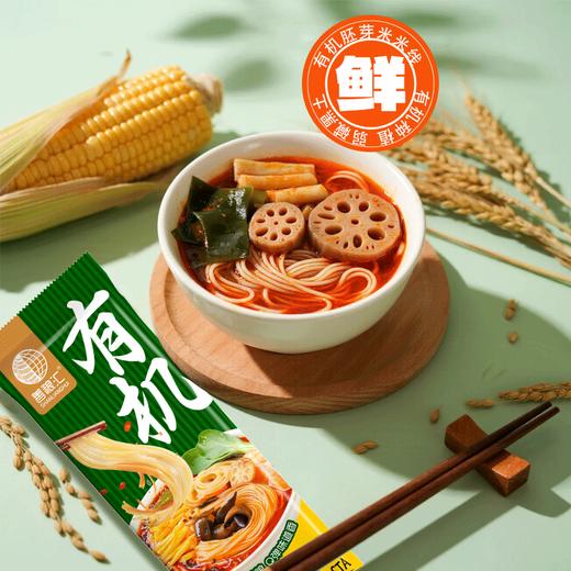 有机胚芽米米线120g 商品图2