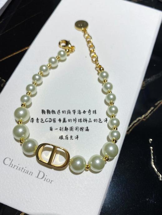 TB27-DIOR迪奥 30Montaigne串珠 树脂 珍珠 金属 手链 女款  (JM) 商品图5