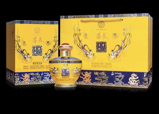 茅台·茅乡酱门尊品 酱香型白酒53度500ml（单瓶装）-jmw一箱4瓶装 商品图6