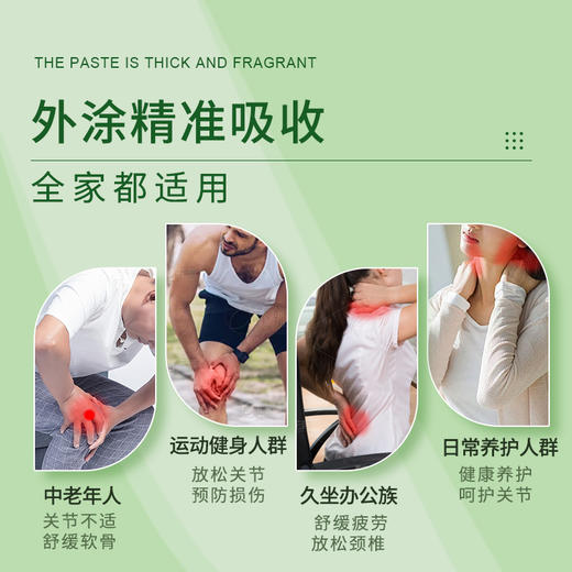 “三十年老港牌香港药房畅销”基柏 按摩膏 膏体粘稠 气味清香 100g/支 商品图4