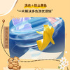 【涤小萌泰迪熊联名款】防串色去污洗衣片一片=洗衣凝珠+防串染吸色片+留香珠 商品缩略图5