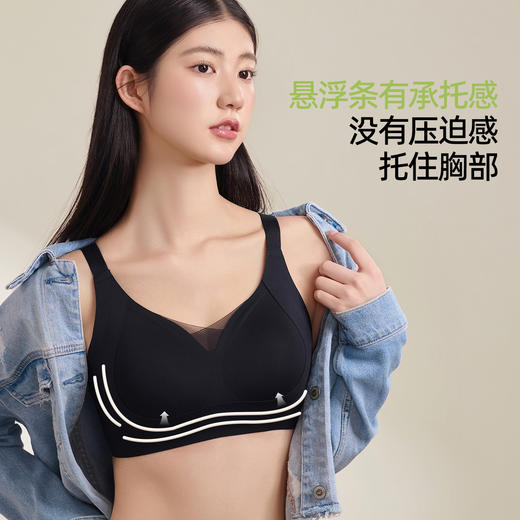 熳洁儿 提拉聚拢无痕内衣百搭光面聚拢防下垂文胸按摩花瓣杯25761505 商品图5