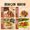 良品铺子|【满299-200】牛肉小方（原味）40g（单拍不发） 商品缩略图7