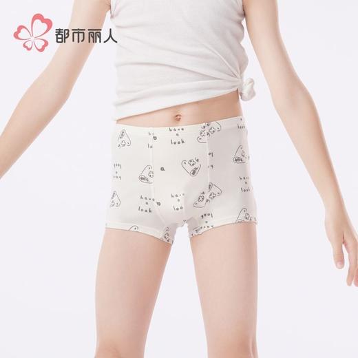 都市丽人内裤男童内裤人棉童装内裤儿童平角内裤JKHBA3 商品图1