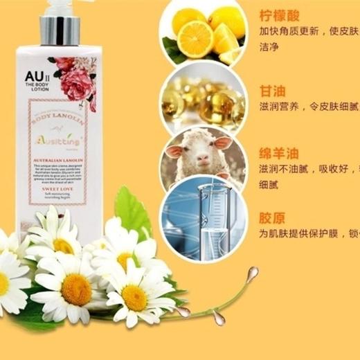 澳洲绵羊油澳丝婷润肤乳身体乳护肤滋润香体保湿滋养持久美白正品效期26年11月 商品图5