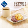 Member's Mark CITY BAKER 燕麦曲奇 450g【7天内发货】 商品缩略图4