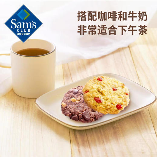 Member's Mark CITY BAKER 燕麦曲奇 450g【7天内发货】 商品图4