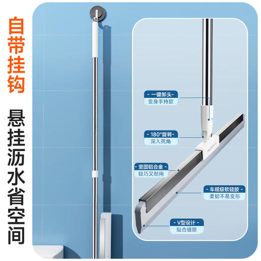 佳帮手佳帮手魔术扫把铝合金款40-佳白JBS-MSSB-LVH40-JWT 商品图9