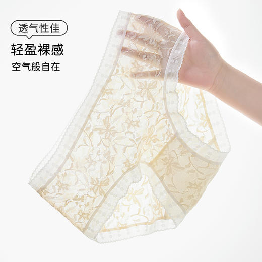 雅黛俪性感蕾丝女士三角裤含桑蚕丝底档柔软透气舒适裤头 商品图2