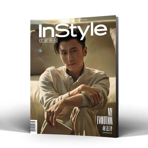 InStyle优家画报875期 谢霆锋 商品图0
