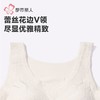 都市丽人保暖内衣热可可随意裁女士薄款保暖背心单件有胸垫LWH4A5 商品缩略图4
