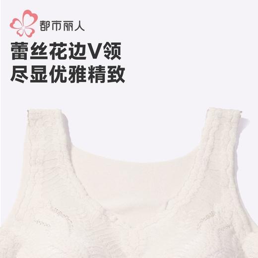 都市丽人保暖内衣热可可随意裁女士薄款保暖背心单件有胸垫LWH4A5 商品图4
