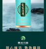 习酒自家酒库53度500ml v2.0 酱香型白酒单瓶装-jmw 商品缩略图5